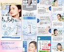 読まれないLPから抜け出す設計をします ＼特別価格／心を動かす、訴求力のあるLPを制作致します。 イメージ2
