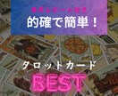 悩みをタロット占いで解決へ向かわせます 夢読人として専用レポートでより具体的に導きます！ イメージ1