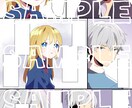 企業実績あり！モノクロ、カラー漫画描きます 老若男女問わず描けます！見やすく鮮やかなコミックを！ イメージ6