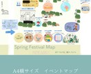canvaでご縁をつむぐチラシを制作します 「想いを紡ぎ、ご縁をつなぐ」を大切に丁寧に向き合います。 イメージ2