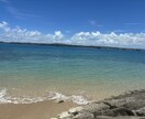ツアーの半額？！沖縄旅行最強プラン作ります 1年前から動けばツアーの半額以下で行ける可能性も。 イメージ2
