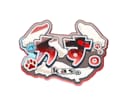 活動名・配信タイトルのロゴを制作します 細かい修正や付け足しにも対応します イメージ3