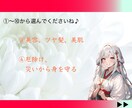 選べる☆龍体文字入り【護符】つくり届けます 出会い：厄除け：願望成就：美容：金運：恋愛運：繊細さん向け イメージ3