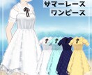製作者B：Vroid用の衣装を作成します VTuberの方や個人で楽しみたい方、新しい衣装をお考えの方 イメージ4