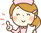 新人看護師さん、の不安やモヤモヤ聞きます ！入職して約半年。モヤモヤや不安はありませんか？ イメージ1