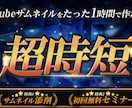 再生数UPを意識したサムネイルを作成します 心を動かす「クリックしたくなる」サムネイルを制作します。 イメージ3