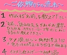 あなたの名前をアイコンにします 一目であなたと分かる唯一無二のネームアイコン イメージ3