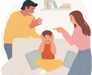 発達障害の夫はいや！そんな辛い気持ち解放します 発達障害の夫についていけない！そんな辛い気持ちに寄り添います イメージ4