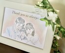 ゆるふわオシャレな似顔絵イラストお描きします 誕生日/記念日/出産、結婚祝いのギフトやプレゼントにも♡ イメージ1