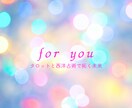 複雑恋愛で悩むあなたをタロットでそっと照らします 誰にも言えないお悩みをタロットと西洋占術で切り拓きます。 イメージ7