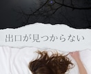 心と思考にアプローチ♡現実を変えるお手伝いをします happyメソッド《人間関係／メンタル／体》望む世界線へ✨ イメージ3