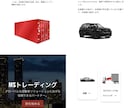 高品質で成果につながるWebサイト制作ます 集客力を高める高品質なホームページ制作です イメージ5