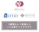 ラフ3案提案・修正無制限・素敵なロゴ作成いたします 心に残るロゴデザイン作りませんか？マンツーマンでお手伝します イメージ2