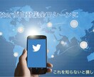 神ツール×SNS×アフィリで自動化副業教えます 日々の作業は相手をフォローするだけの簡単作業！！ イメージ2