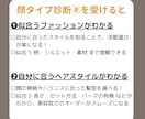 メンズ顔タイプ診断いたします 「似合う」は、センスではなく理論で分かる！ イメージ3