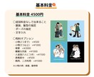 ポップで可愛い！ペア絵お描きします 商用利用可！お仕事やお友達、恋人へのプレゼントにも♪ イメージ4