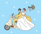 韓国風＊ウェルカムボードイラスト描きます 結婚式のテーマカラーに合わせたウェルカムボードイラスト イメージ7