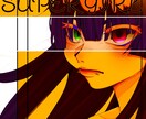 出来るだけ懐に優しい値段で描かせてもらいます 一般学生がカッコ可愛い愛情たっぷりのイラストを描きます イメージ7