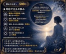 恋愛・仕事・人間関係の消耗の原因を霊視します 繰り返す苦しさの根を読み解き、整える一歩をお伝えします イメージ5