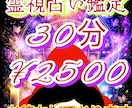 自分では解決策が見つからない方におすすめいたします 今の現状のお悩み、これから先のお悩み解決 イメージ1
