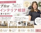図面から暮らしやすさを提案します 家具店経験を活かし暮らしやすさで提案します イメージ1