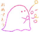 可愛いオリジナルおばけ描きます 自分だけのおばけ作りませんか？ イメージ9