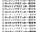 アイロンプリントシート作成します サンプル、お見積もり、画像修正無料 イメージ6