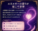 オーダーメイドの恋愛運引き寄せヒーリングをします 恋愛の流れを好転⊹ ࣪約5,000字のヒーリングレポート付き イメージ3