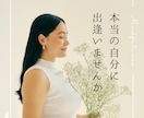 あなたの本質・才能・強みを星から読み解きます 自分でも気づいていない才能や魅力を見つけます イメージ2