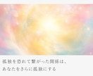 優しく話を聞く傾聴系、心が軽くなるまで聞きます 悩み事を教えて下さい！美容師がお話を聞きます。 イメージ4