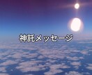 自由に相談ください鑑定します 彼の気持ち　痛みの緩和　ペットのエネルギー調整　自由 イメージ1