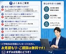 先着5名｜月額0円・買い切り型HP制作します 月額0円・高速表示・管理お任せの買い切り型HP制作 イメージ4