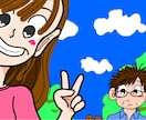 ほんわかイラスト描きます イメージを『ほんわか』化、します。 イメージ1