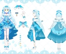 衣装デザイン制作いたします VTuberさん衣装、キャラクター衣装デザインします！ イメージ3