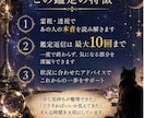 あの人の本音を霊視、透視で読み解きます 相手の気持ちを10回までじっくり深掘り鑑定 イメージ6