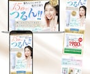 格安！売上アップに繋がるLPを制作いたします セールスに特化したデザインでベネフィットを最大限伝えます イメージ3