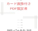 片思いタロット占い｜彼の本音と今後の展開を視ます 好きな人の気持ちと恋愛成就の可能性を詳しく鑑定します イメージ4