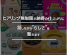 ブランドと戦略を活かすサイトをつくります サービスを予算やご要望に合わせて、変更することも可能です イメージ8