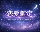 お相手様との今後の進展など占います 「不安な気持ち。そのまま話して大丈夫。私はあなたの味方です イメージ1