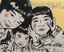 似顔絵、グラフィティgraffiti描きます 1つ1つ1点限りの絵を手描きます。 イメージ2