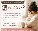 私がやった方が早いで疲れる頭の中、整理します 3日間チャット｜頑張ってるのに苦しい理由を整理する場所です イメージ1