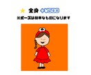無料修正無制限！PEANUTS風似顔絵描きます 最短即日！スヌーピー好きな方へ世界で一つだけの特別な一枚を！ イメージ2