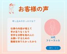 ママの目標設定をサポートします あなたの魅力を発見し自己分析のお手伝いします イメージ2