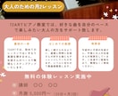 教室の生徒募集チラシ作ります 問い合わせ導線まで設計します！ イメージ9