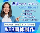 結果に結びつく一助になるデザインを作ります management経験を活かし、アナタの強みを浮きぼりに！ イメージ1