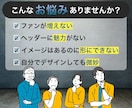 親しみやすいSNSヘッダーを作成します ファンが増えて認知度がUP！活動を後押しするデザインを提供 イメージ2