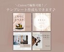 海外風のInstagram画像を作成します 【サマーセール中】修正無制限で安心✳︎テンプレ作成も◎ イメージ3