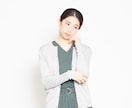 お母さん!お子様にあった学習塾選びの相談に乗ります 塾歴14年の塾長が一緒にお子様に最適な塾選びのお手伝い イメージ3