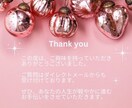 人間関係の悩み★あなたの潜在意識アップデートします 高次元『宇宙の根源』が作用【特典付】人生好転！潜在意識の取説 イメージ10