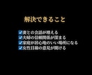 成功する男の夫婦戦略をご提案します 仕事は順調だけど、家庭はうまくいかない男性のお悩み聞きます イメージ4